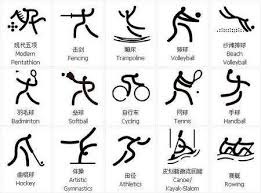 身高1米7的河村勇辉重返NBA，这对中国男篮关键战役或有积极影响